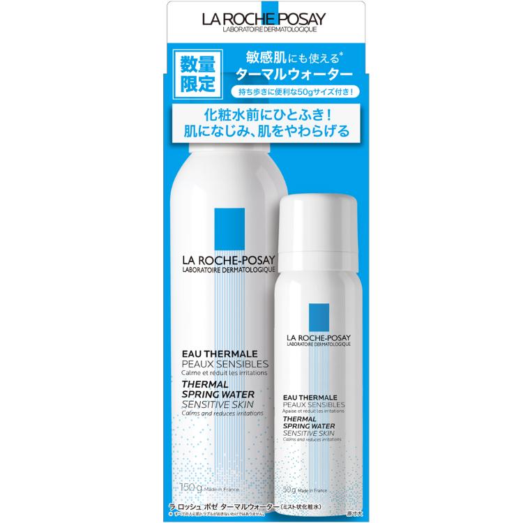 【数量限定】ラロッシュポゼ　ターマルウォーター１５０ｇ＋５０ｇ　限定キット２４－２５